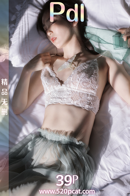 PDL潘多拉  2020.10.14 精品 No.267 光魅